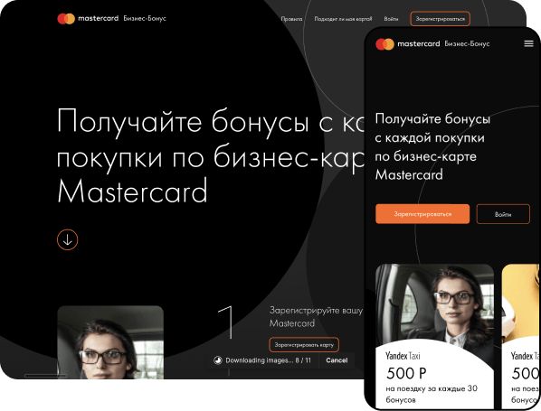 Программа лояльности Mastercard Бизнес-Бонус