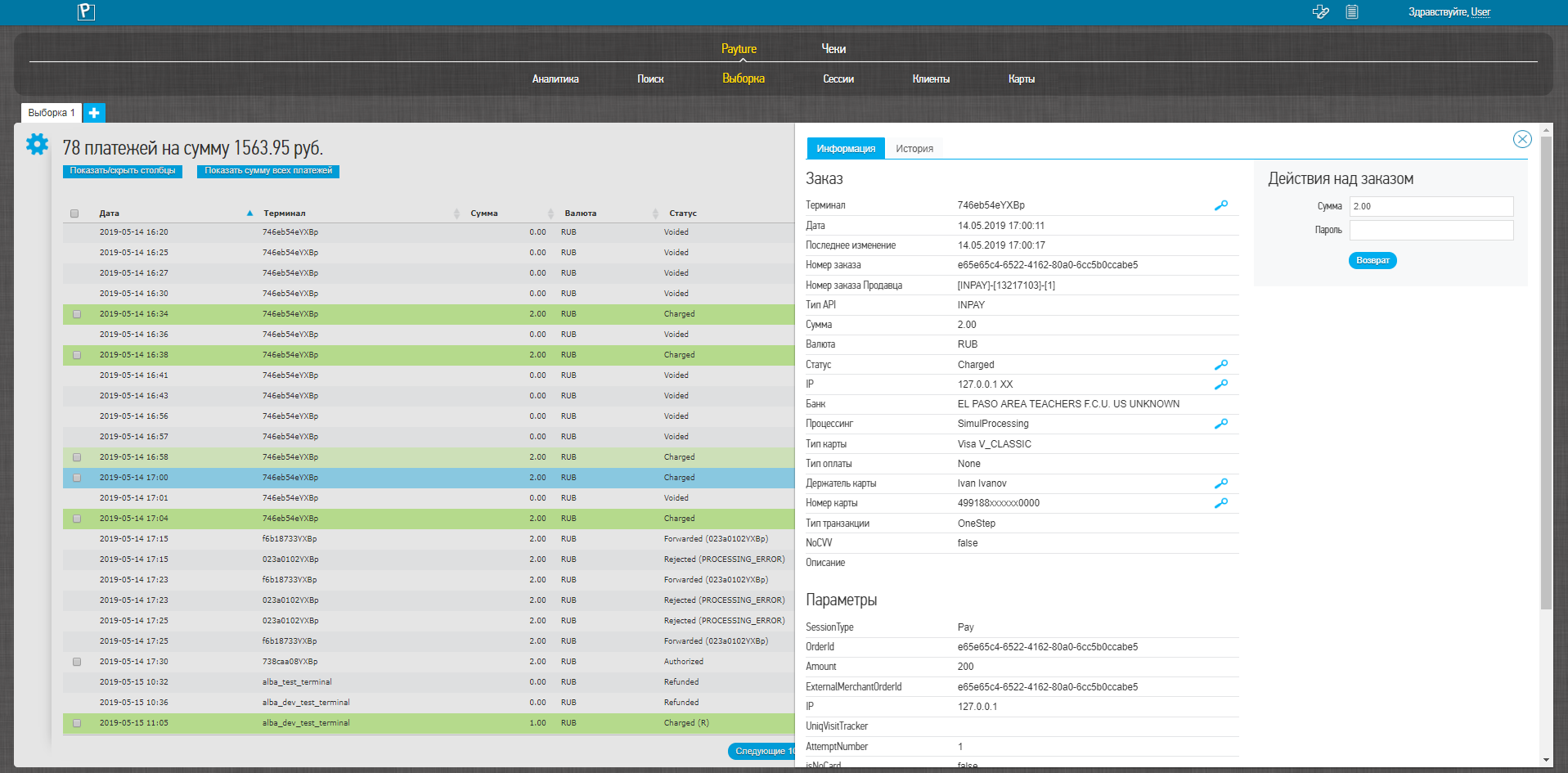 Shopify api docs